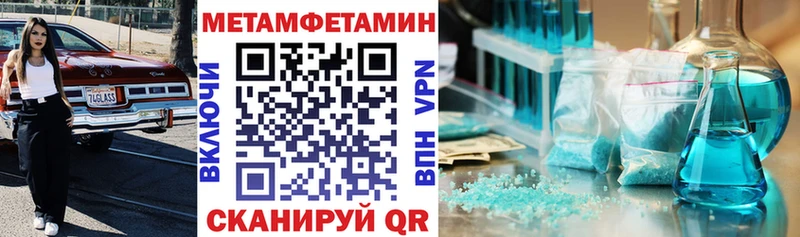 АМФ 97%  наркота  Суровикино 