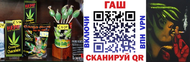 закладка  Суровикино  Еда ТГК марихуана 