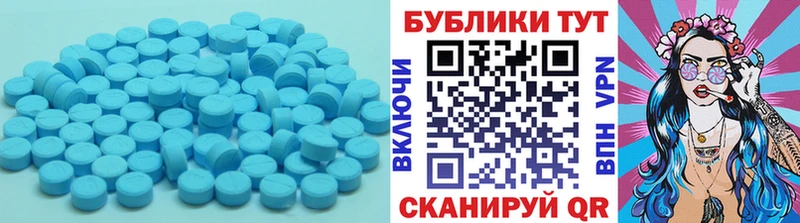 Ecstasy 99%  даркнет сайт  Суровикино 