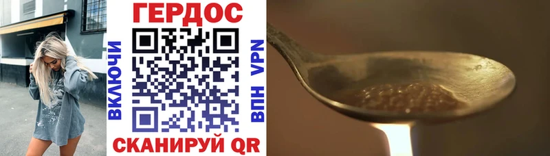 Героин гречка Суровикино