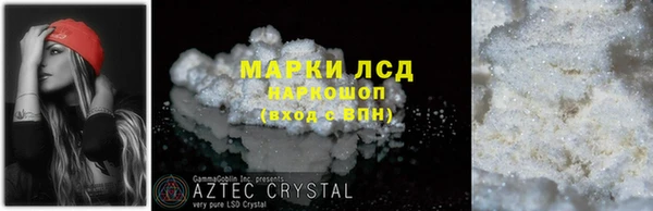 MDMA Алексин
