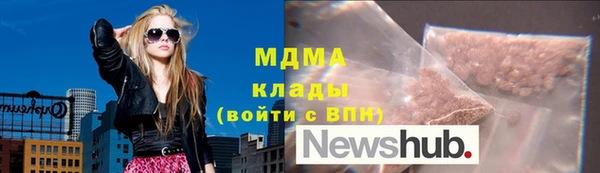 MDMA Алексин