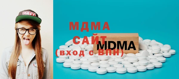 MDMA Алексин