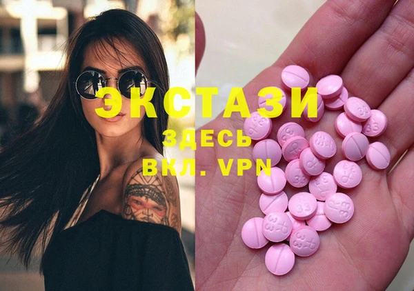 MDMA Алексин