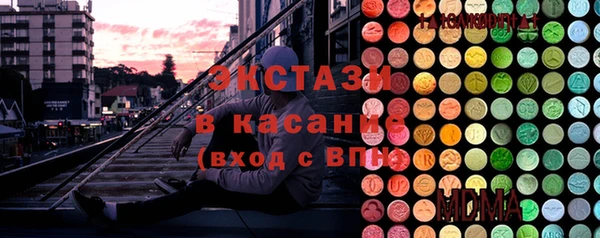 MDMA Алексин