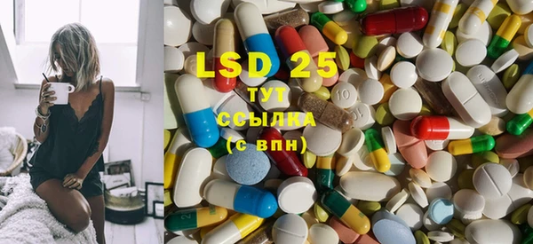 MDMA Алексин