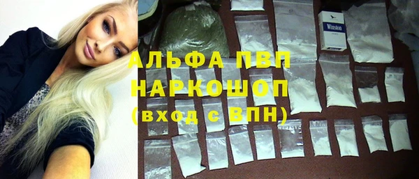 MDMA Алексин