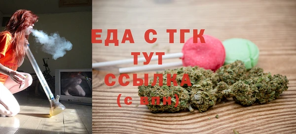 MDMA Алексин