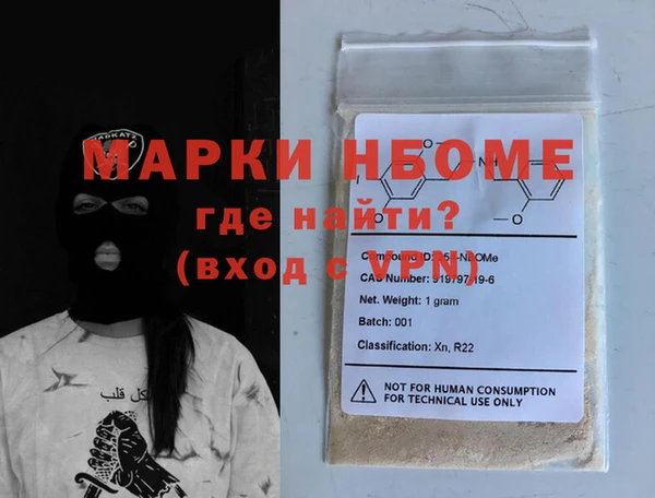 MDMA Алексин