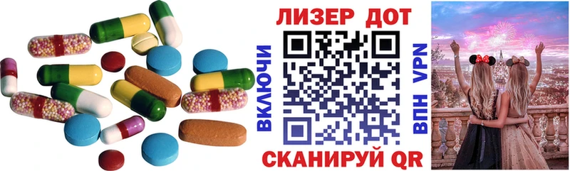 LSD-25 экстази ecstasy купить наркотики цена мега как зайти Суровикино