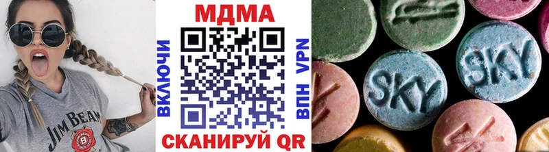 МДМА Molly  Суровикино 